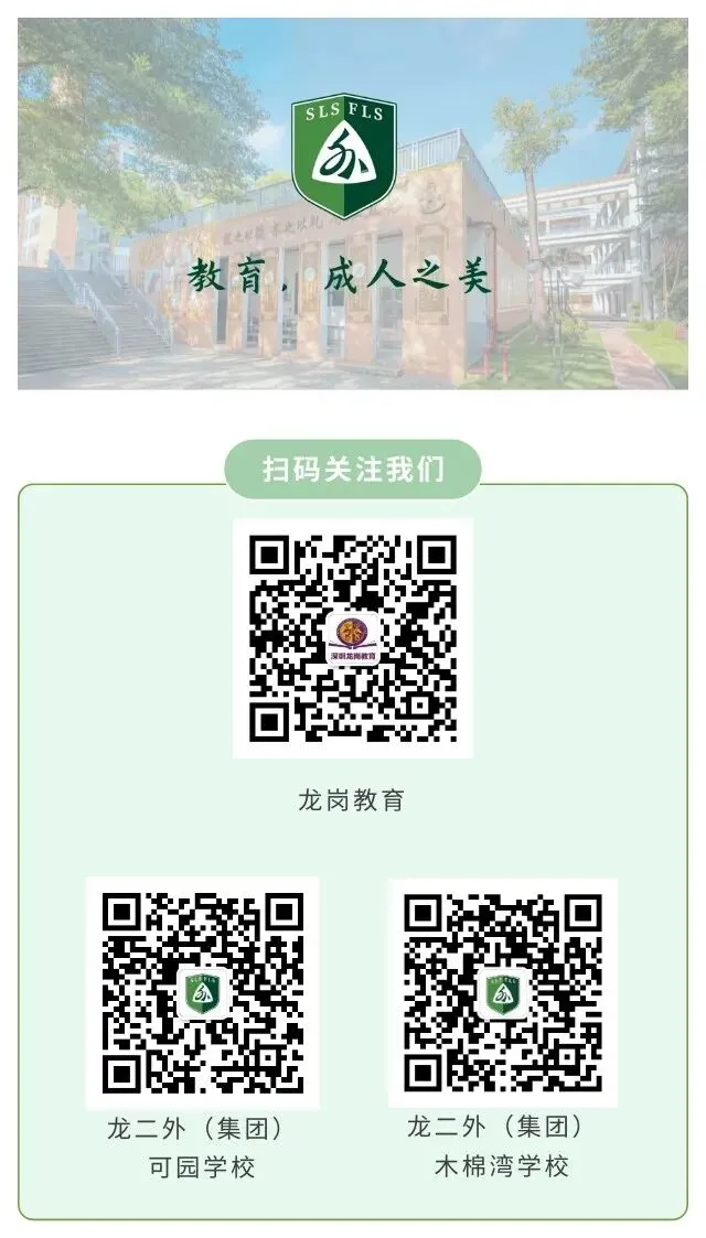 @可园初三学子,必看!2026体育中考提分秘籍来啦~ 第11张