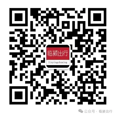 研学用车 中考助考 接送校园 婚喜宴包车 旅游用车 商务通勤 接送高铁机场临颍汽车站人民路您的“出行专员”13643950080 13043950080 第10张