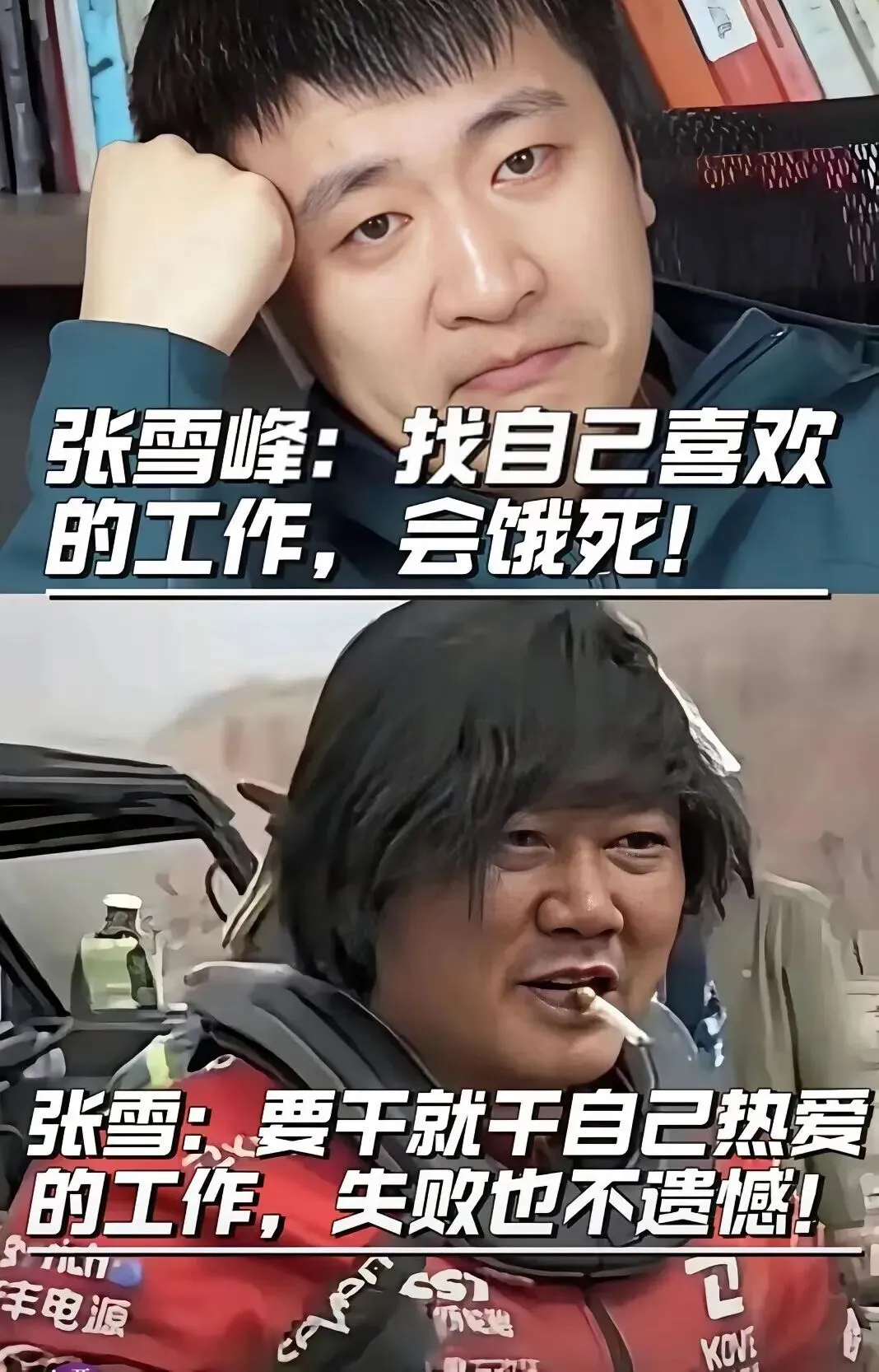 中考那一刻,其实已经决定了一部分人的未来 第1张