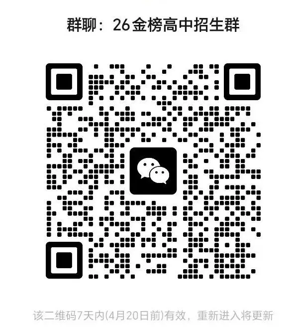 无锡中考普职融通科普(内含去年录取线) 第4张