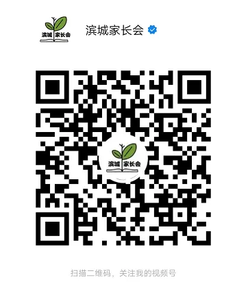 2026年大连中考加降分录取规定出炉!还有这些“优惠”录取途径→ 第8张