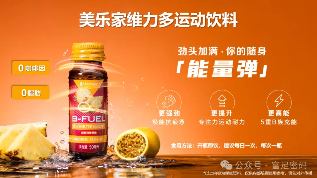 中考高考备考三件套:一位复旦妈妈的真实营养攻略 第2张