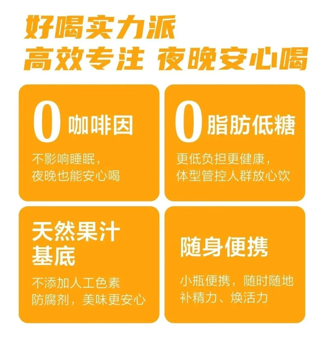 中考高考备考三件套:一位复旦妈妈的真实营养攻略 第3张