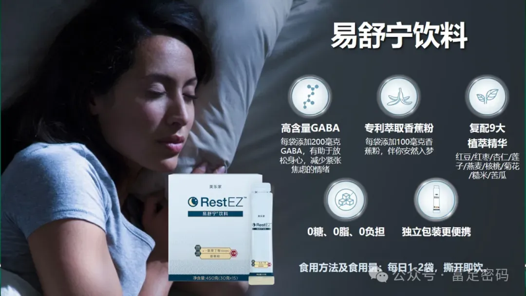 中考高考备考三件套:一位复旦妈妈的真实营养攻略 第4张