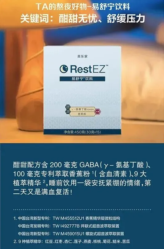 中考高考备考三件套:一位复旦妈妈的真实营养攻略 第5张