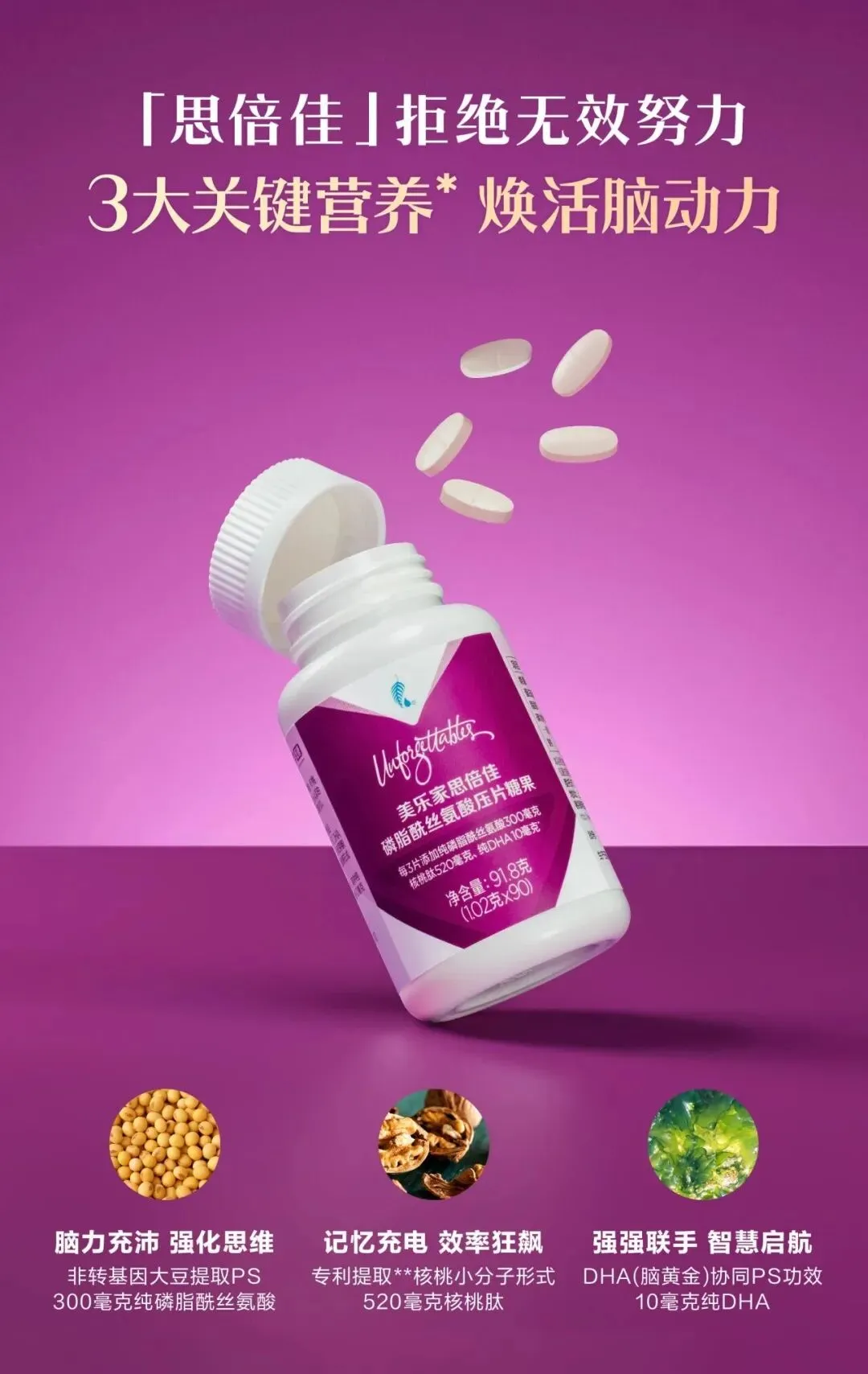 中考高考备考三件套:一位复旦妈妈的真实营养攻略 第6张