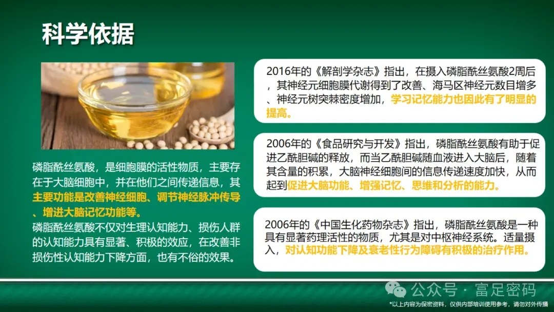 中考高考备考三件套:一位复旦妈妈的真实营养攻略 第7张