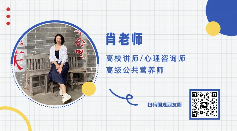 中考高考备考三件套:一位复旦妈妈的真实营养攻略 第9张