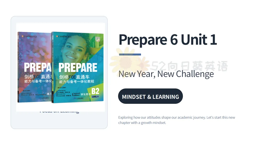 剑桥CAE真题告诉我们:真正会学英语的孩子,都在做这两件事 第6张