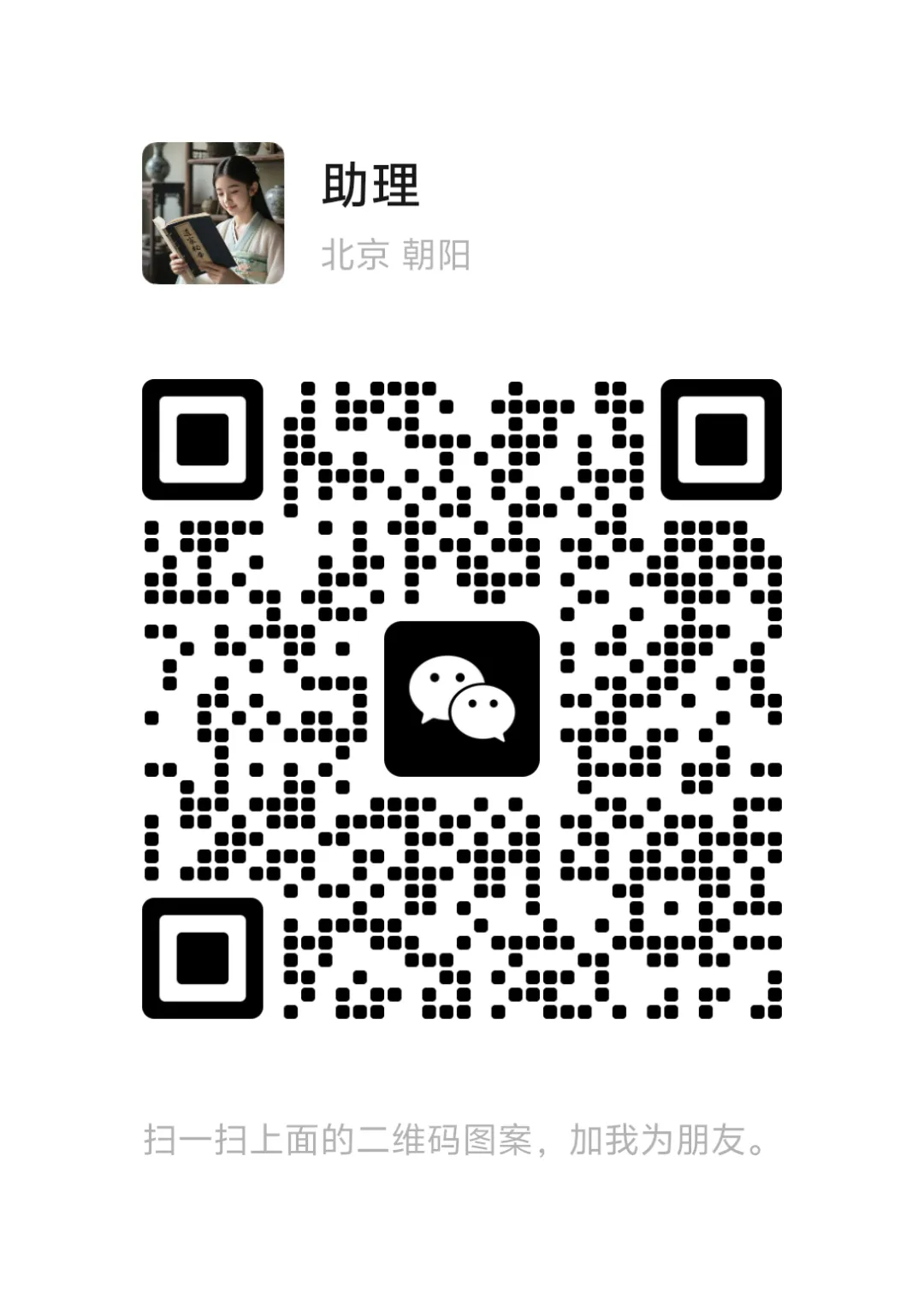 觉醒真题(3)——脑机接口趋势等6题 第2张 觉醒真题(3)——脑机接口趋势等6题 第2张