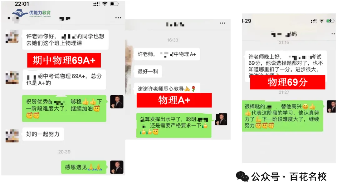 中考复习真题练习专题7大考点——函数18分 第17张