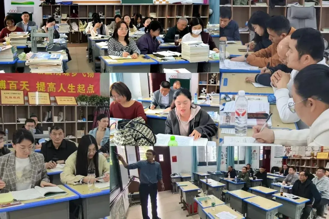 聚智共研备中考 校际携手促提升 ——中考复习备考联合教研会在玉沙中学圆满举行 第2张