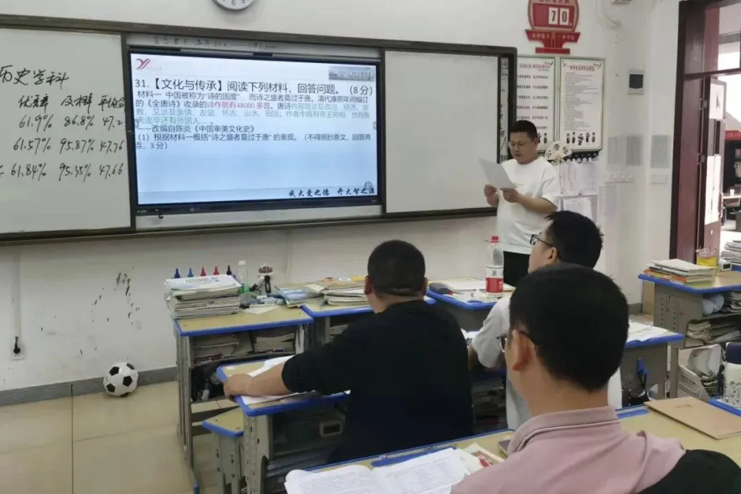 聚智共研备中考 校际携手促提升 ——中考复习备考联合教研会在玉沙中学圆满举行 第3张