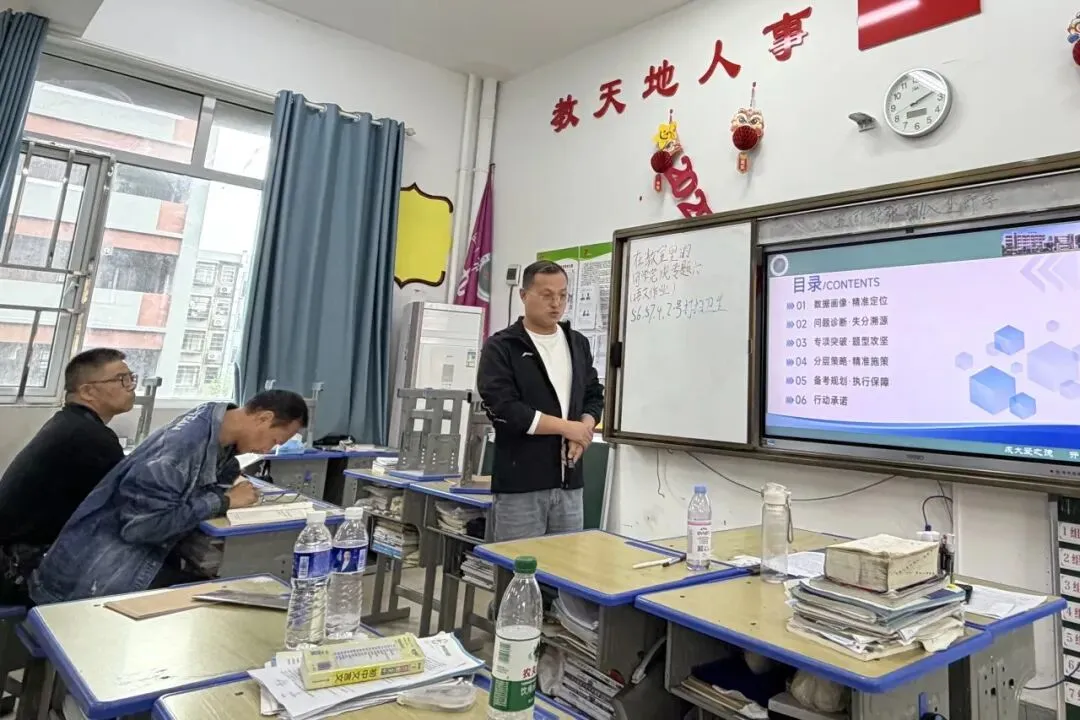 聚智共研备中考 校际携手促提升 ——中考复习备考联合教研会在玉沙中学圆满举行 第5张