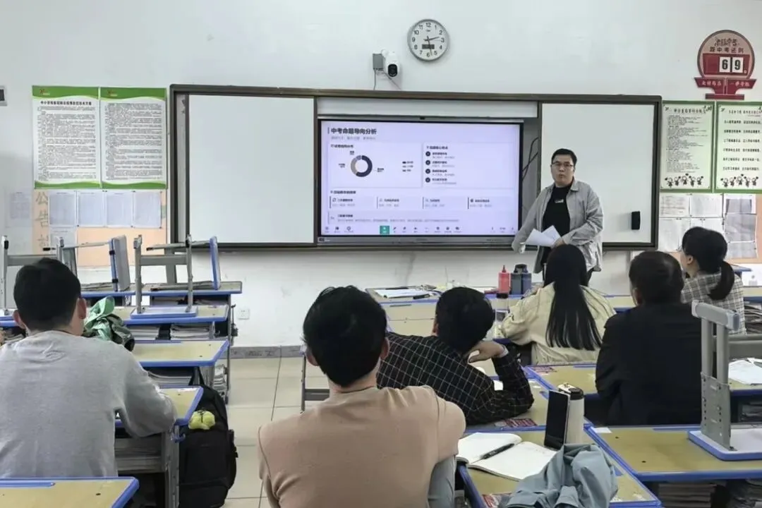 聚智共研备中考 校际携手促提升 ——中考复习备考联合教研会在玉沙中学圆满举行 第6张