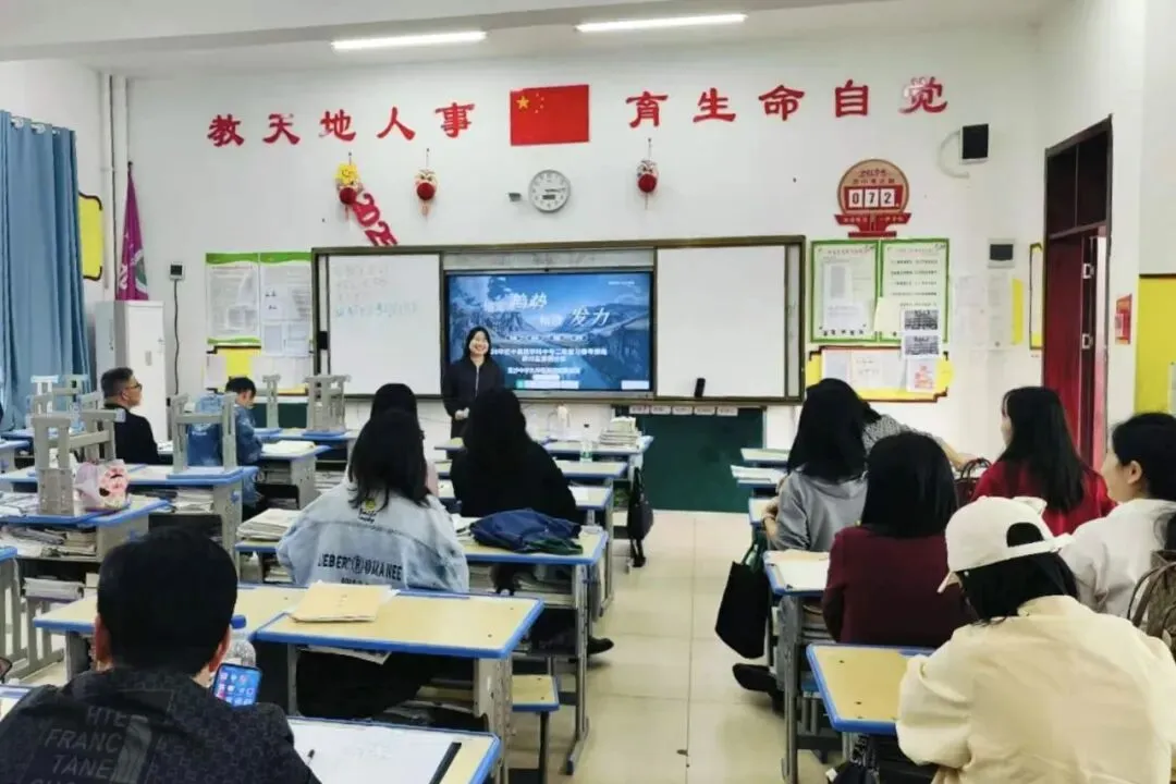 聚智共研备中考 校际携手促提升 ——中考复习备考联合教研会在玉沙中学圆满举行 第7张