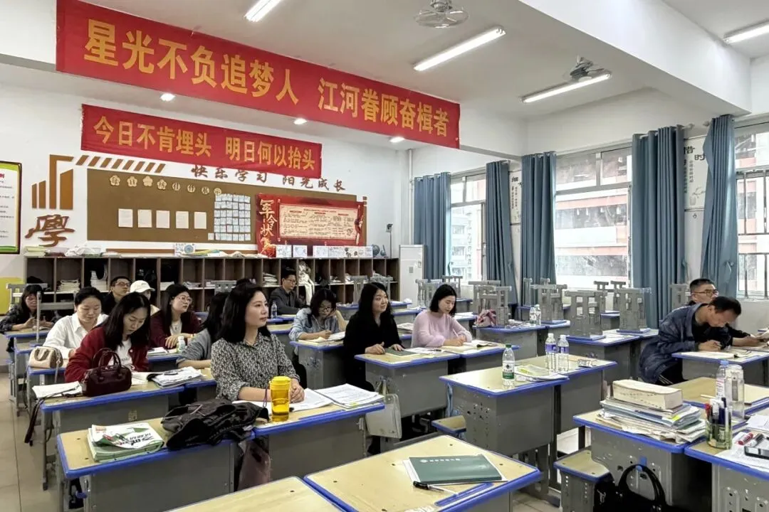 聚智共研备中考 校际携手促提升 ——中考复习备考联合教研会在玉沙中学圆满举行 第11张