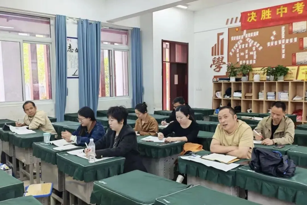 聚智共研备中考 校际携手促提升 ——中考复习备考联合教研会在玉沙中学圆满举行 第14张