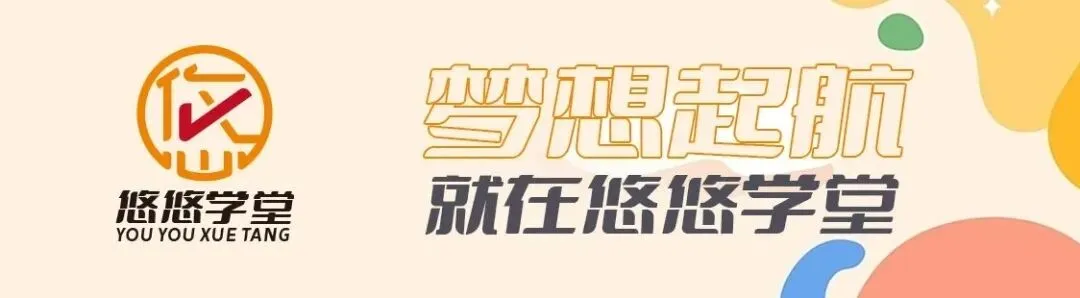 悠悠·资讯|2026西安中考特长生报名、考试时间确定啦! 第1张