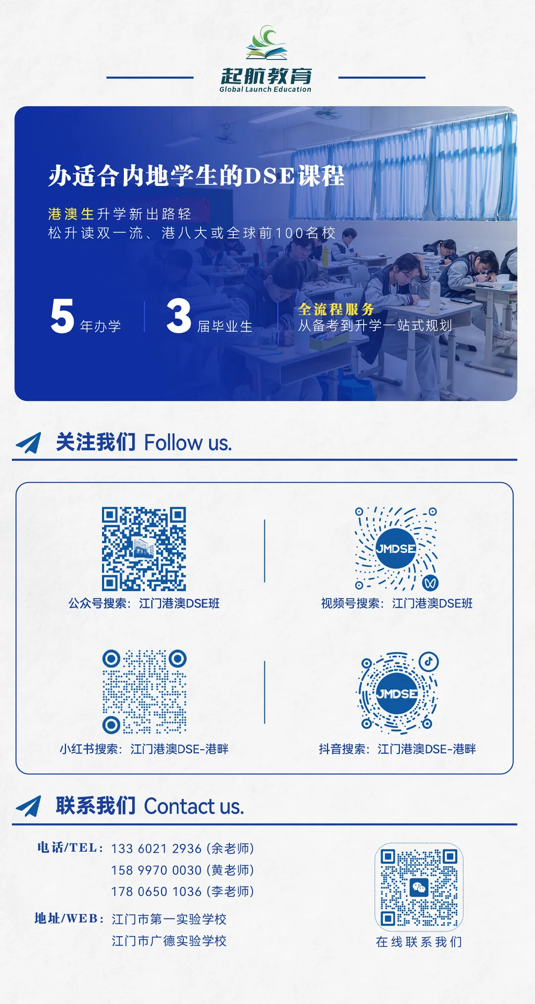 2026 DSE英文真题深度讲评|为什么今年“看得懂”,很多学生却未必拿得到高分? 第5张