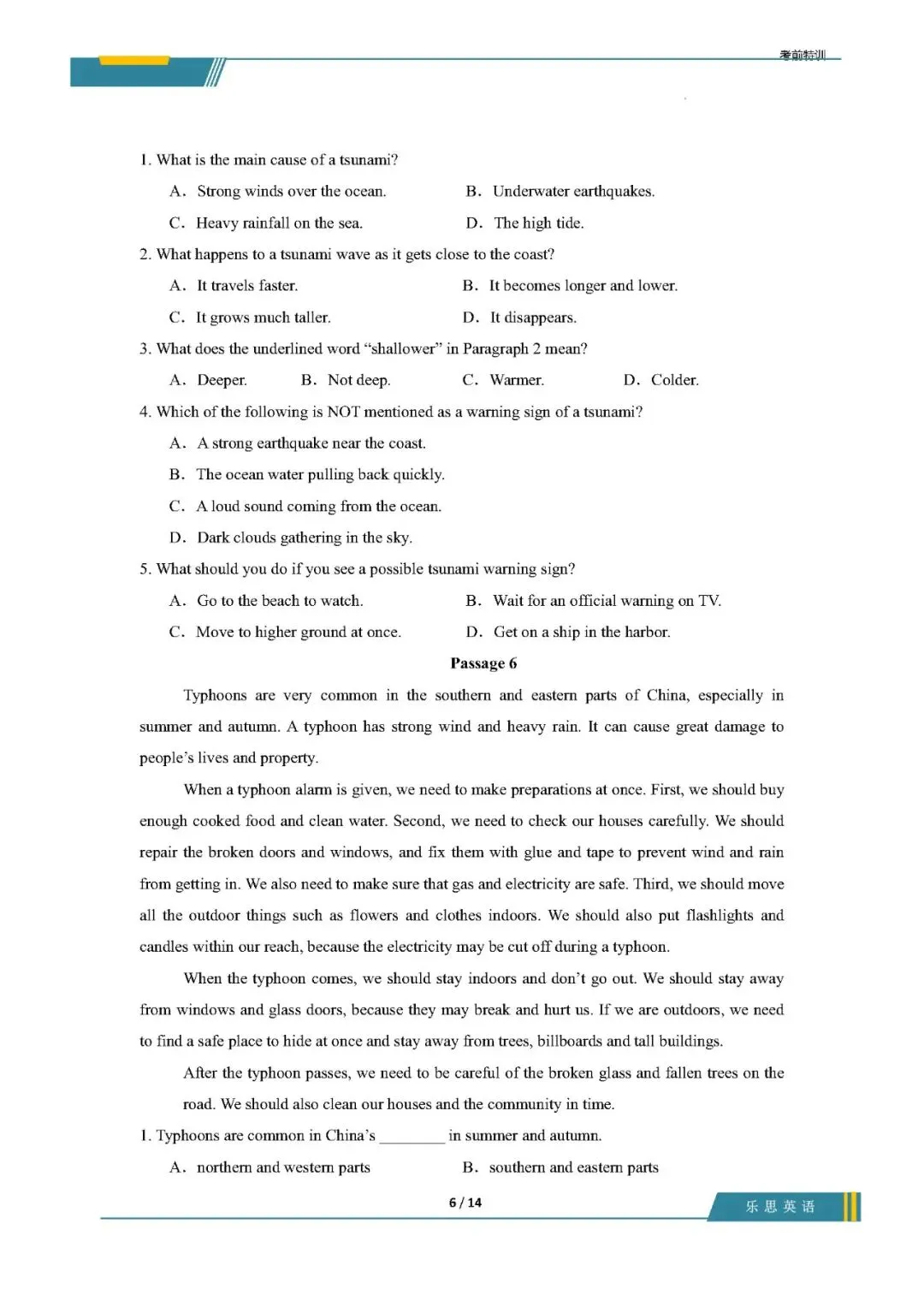【八下英语】期中考复习之阅读理解(说明文&议论文)——2025-2026学年仁爱科普版八年级下册英语期必考题型仿真模拟 第6张
