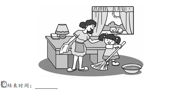 2026年度二年级下册语文全单元名校试卷 (自测卷) 第19张