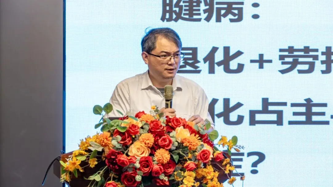 正骨专家东海科普大讲堂开讲:体育中考来临,如何“科学闯关”? 第7张