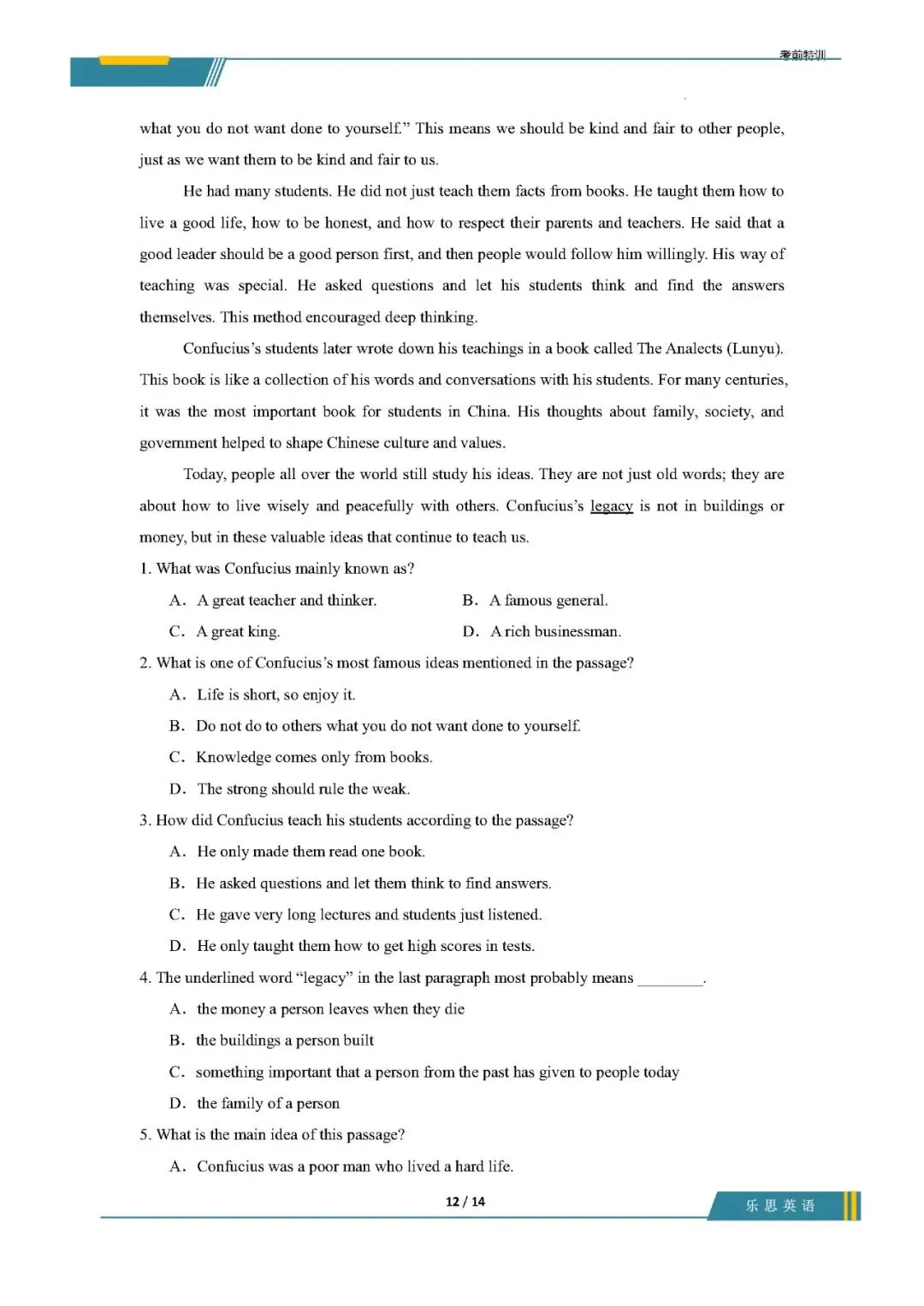 【八下英语】期中考复习之阅读理解(说明文&议论文)——2025-2026学年仁爱科普版八年级下册英语期必考题型仿真模拟 第12张