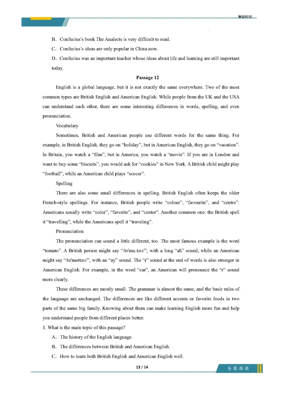 【八下英语】期中考复习之阅读理解(说明文&议论文)——2025-2026学年仁爱科普版八年级下册英语期必考题型仿真模拟 第13张