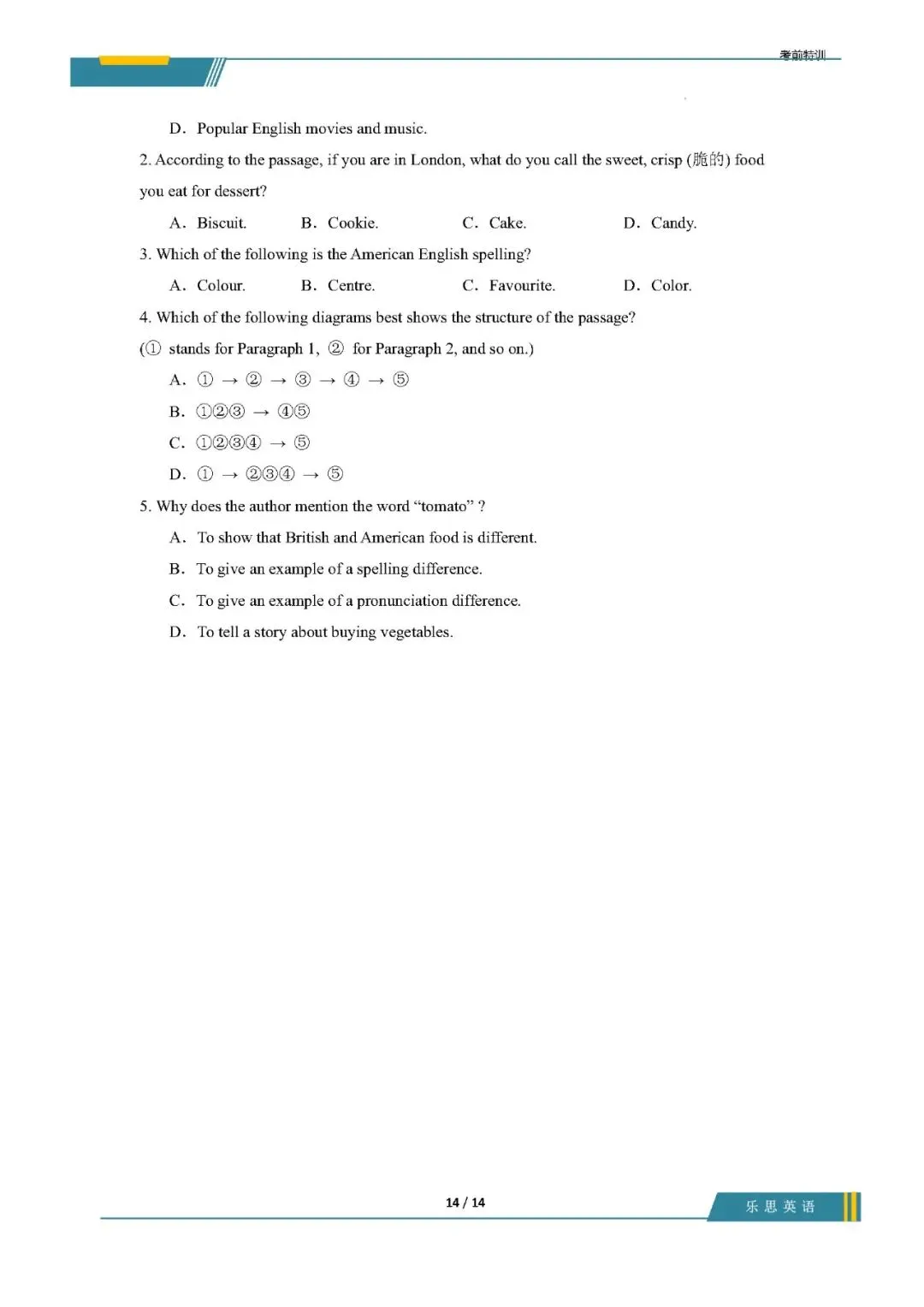 【八下英语】期中考复习之阅读理解(说明文&议论文)——2025-2026学年仁爱科普版八年级下册英语期必考题型仿真模拟 第14张