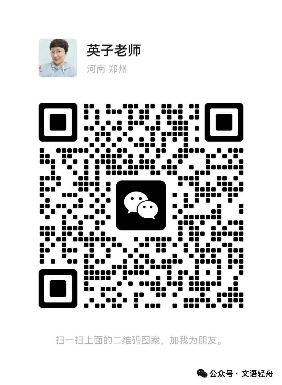 【化学】周口九年级多校联考试卷 第8张