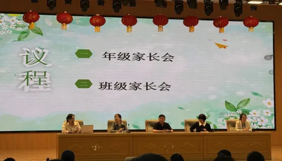 凝心聚力促备考 家校携手赴中考——精河县第四中学九年级九年级一模家长会活动信息 第3张