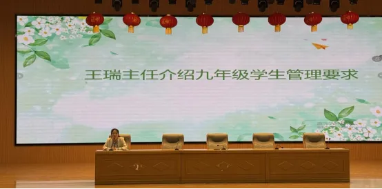 凝心聚力促备考 家校携手赴中考——精河县第四中学九年级九年级一模家长会活动信息 第5张