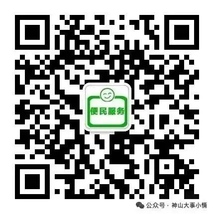 定了!浮山中考体测时间及地址! 第4张