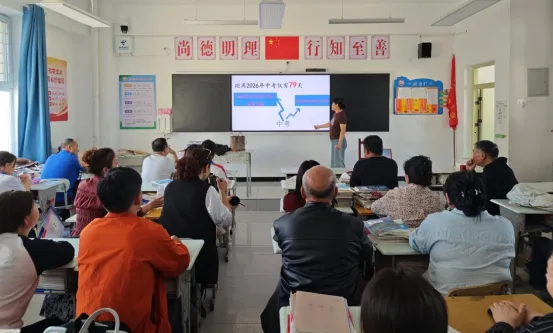 凝心聚力促备考 家校携手赴中考——精河县第四中学九年级九年级一模家长会活动信息 第8张