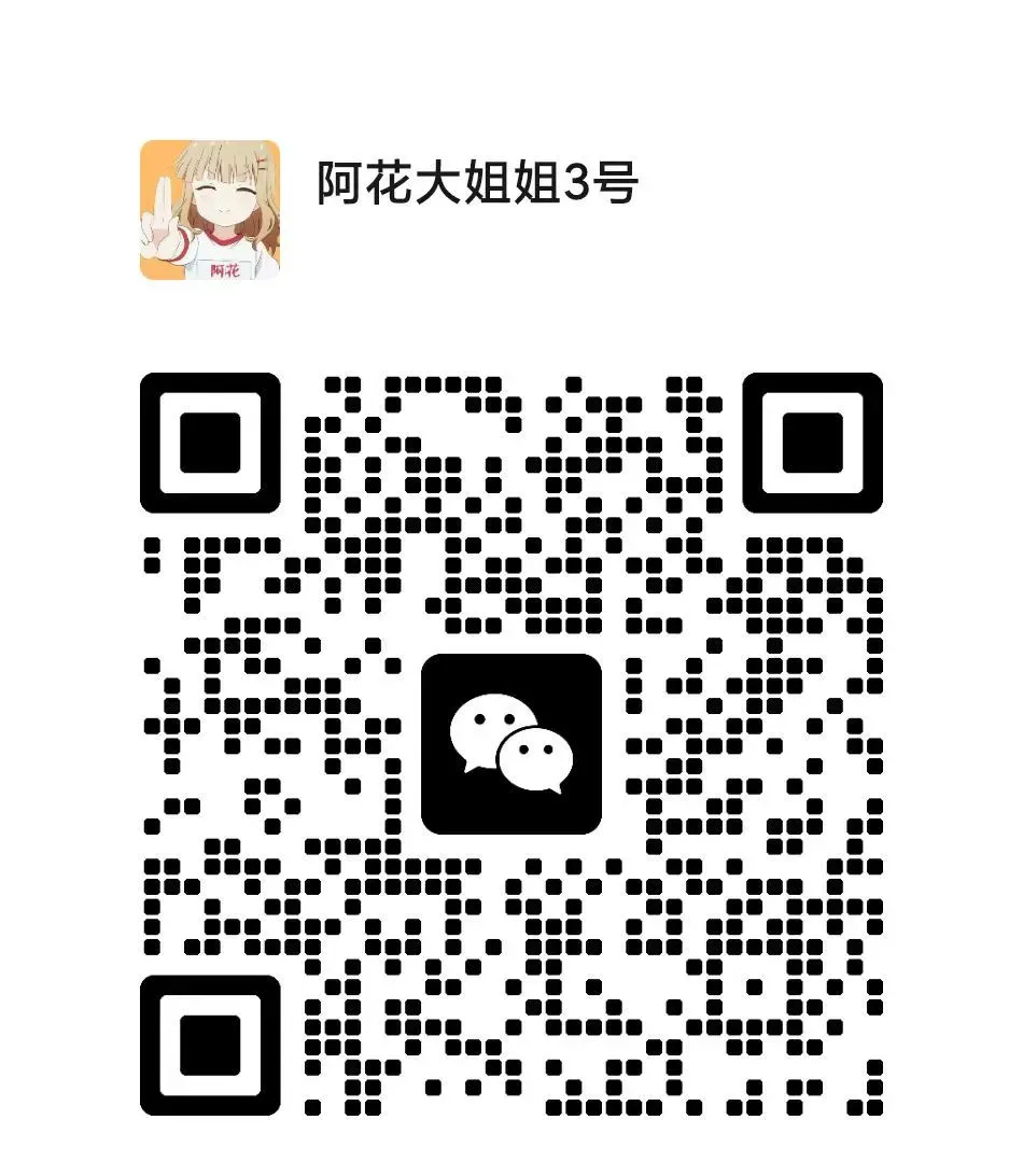 2025年在杭州中考400多分有哪些学校可以选? 第20张