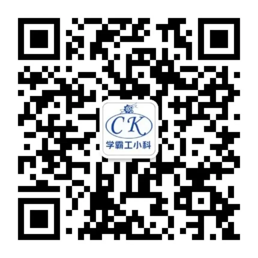 上岸指南——【机械】历年春考真题汇总 第7张