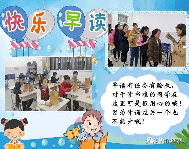 名校真题冲刺 每日一练 第1天(视频) 第27张