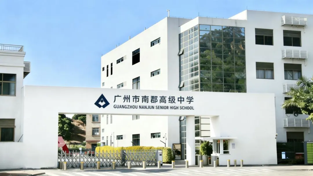 中考全市统考重启,民办高中为何成为择校新焦点? 第4张