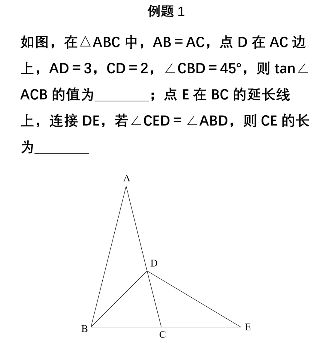 “2026中考数学压轴题精讲”直播分享!4月15日晚上19点!可预约! 第6张