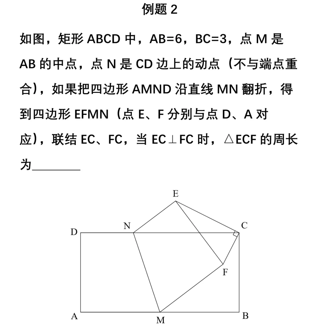 “2026中考数学压轴题精讲”直播分享!4月15日晚上19点!可预约! 第7张
