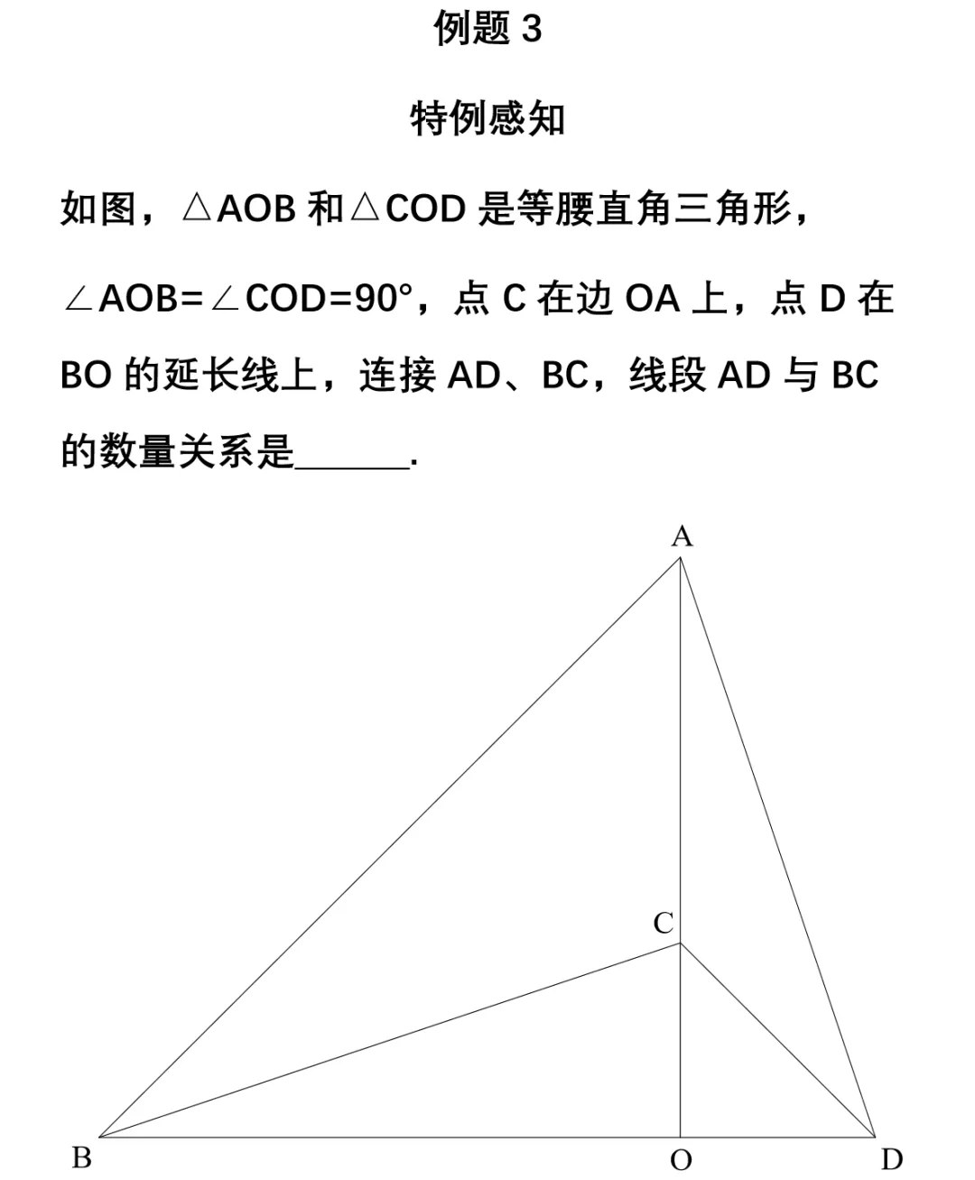 “2026中考数学压轴题精讲”直播分享!4月15日晚上19点!可预约! 第8张