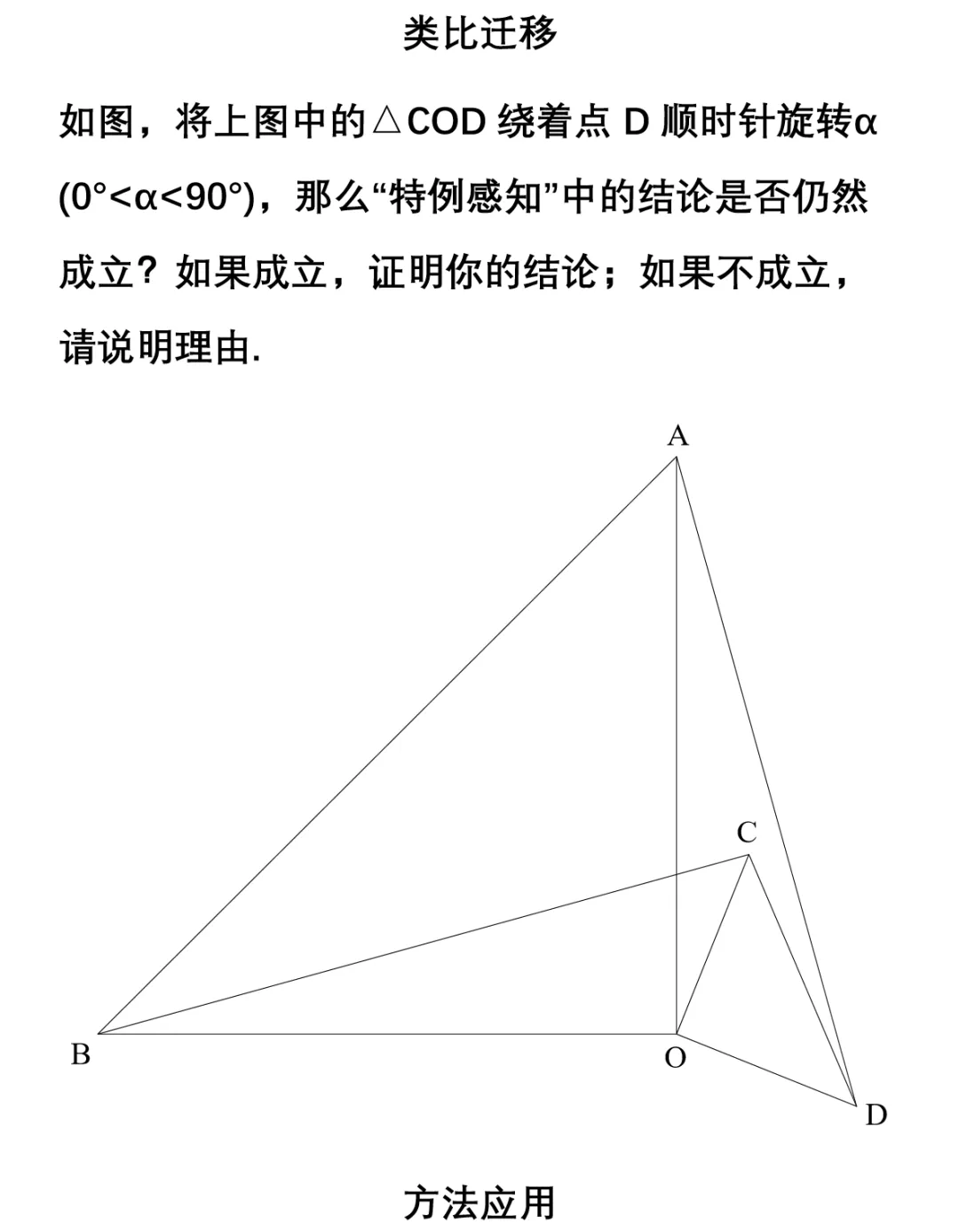 “2026中考数学压轴题精讲”直播分享!4月15日晚上19点!可预约! 第9张
