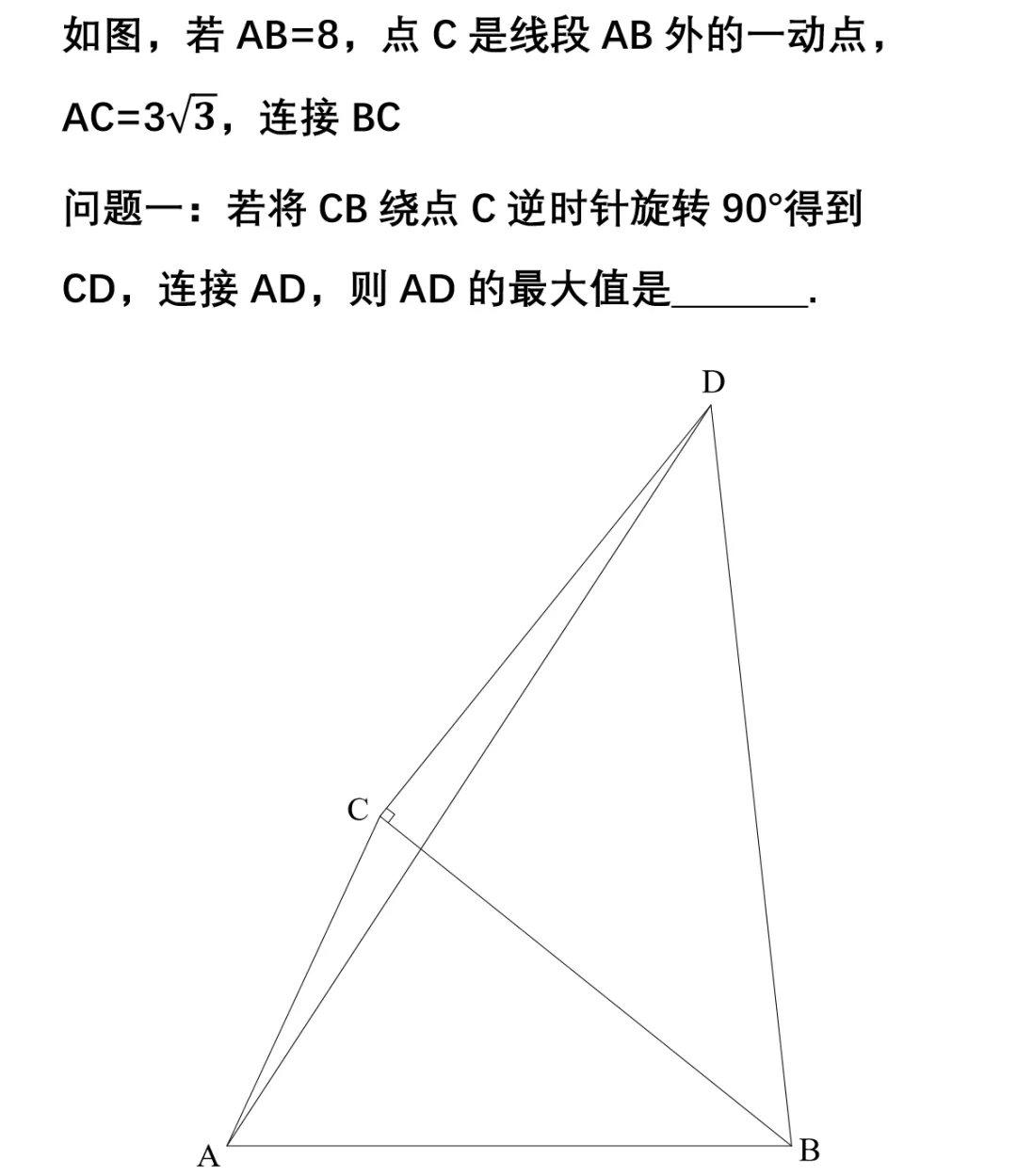 “2026中考数学压轴题精讲”直播分享!4月15日晚上19点!可预约! 第10张