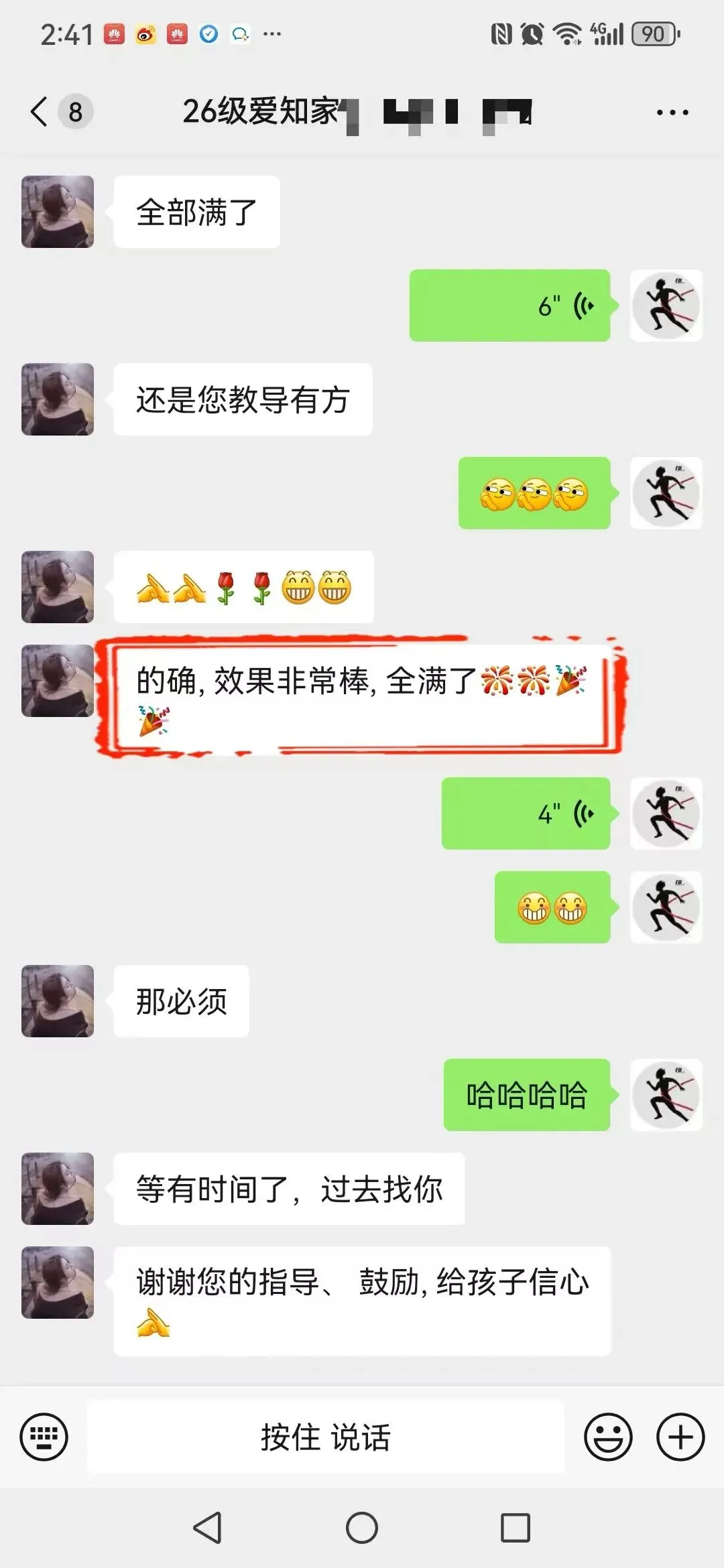 锋动体育中考送考纪实:用心护航,共赴满分荣光 第17张