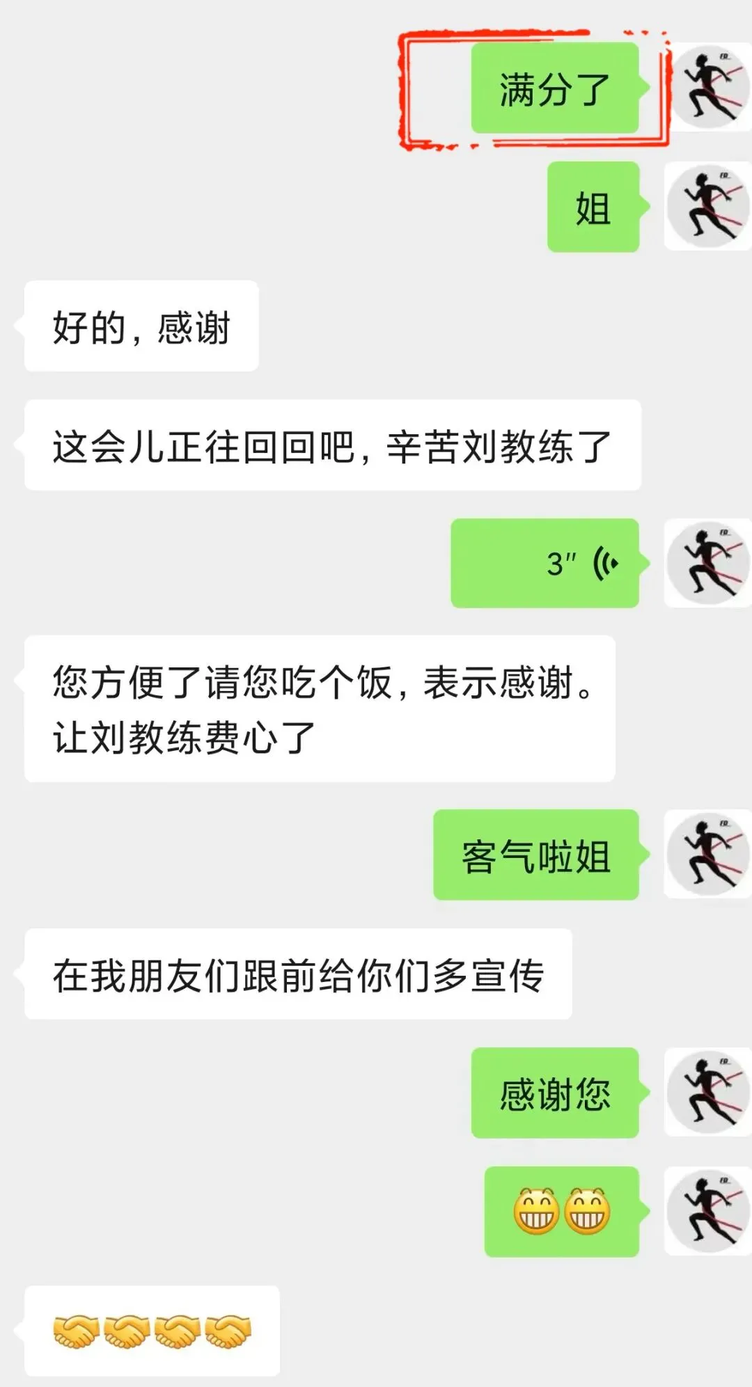 锋动体育中考送考纪实:用心护航,共赴满分荣光 第18张