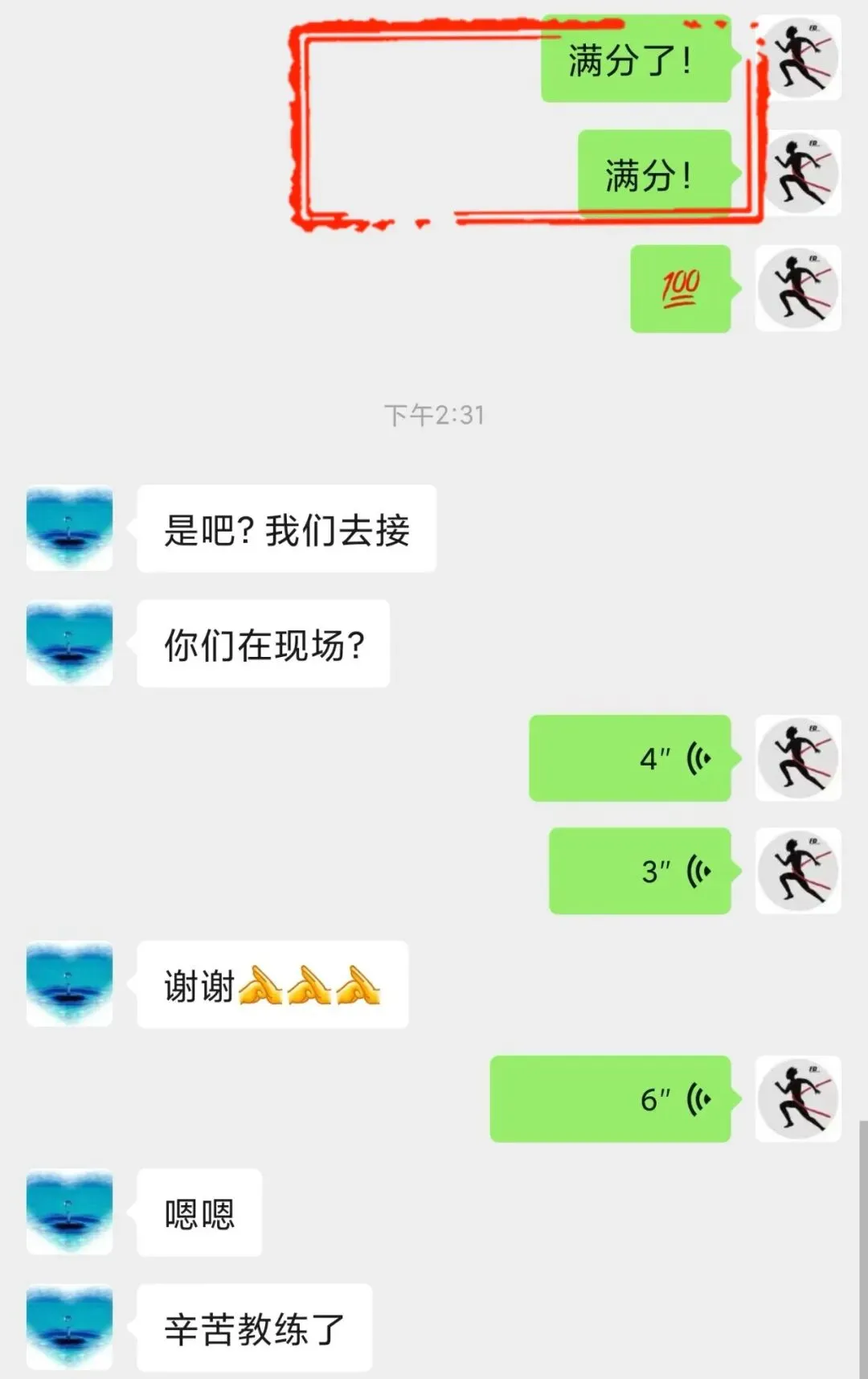 锋动体育中考送考纪实:用心护航,共赴满分荣光 第19张