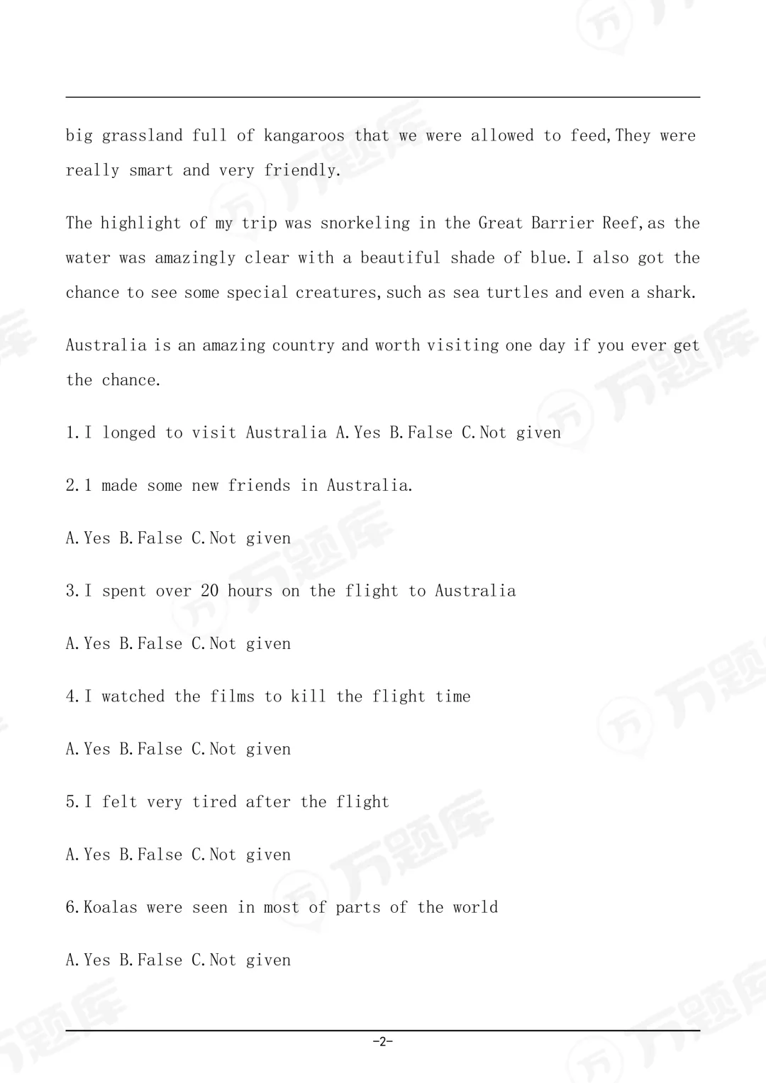 2026年4月自考《英语(专升本)》真题(部分)上线 第3张