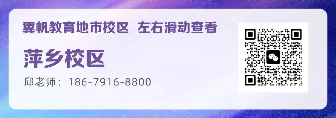 26年江西专升本人体解剖学真题还原(考生回忆版) 第23张