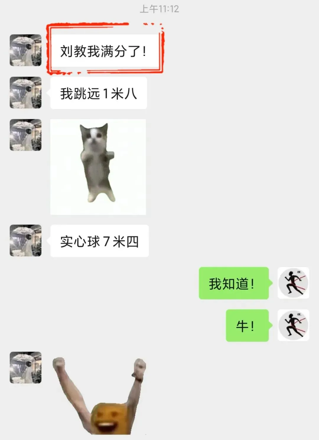 锋动体育中考送考纪实:用心护航,共赴满分荣光 第21张